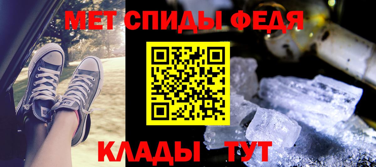 Амфетамин 98%  АМФ  Семилуки  Вход с VPN 