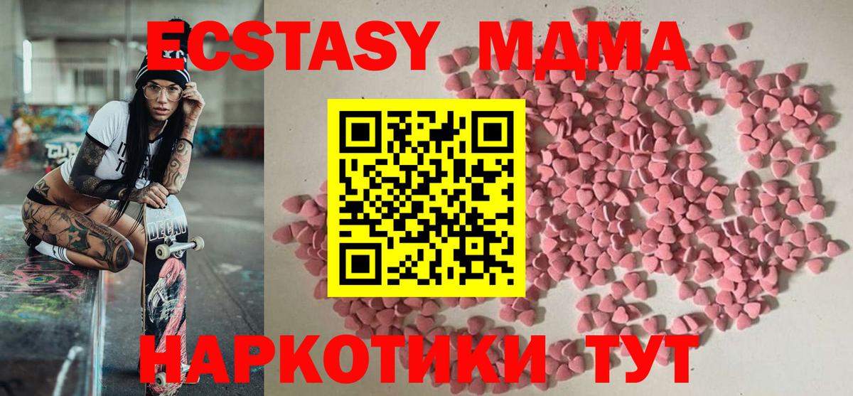 Семилуки  ЭКСТАЗИ  Вход с VPN  мега зеркало  нарко площадка какой сайт  ЭКСТАЗИ 250 мг 