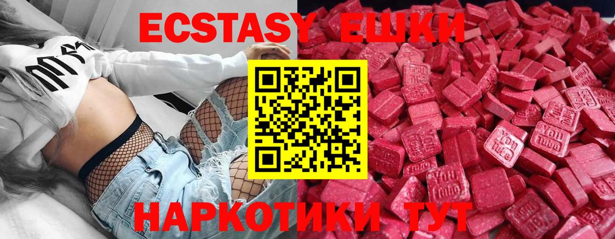 Ecstasy Punisher Семилуки