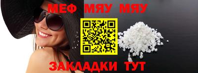 первитин Кумертау