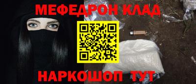 первитин Кумертау