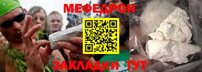 первитин Кумертау