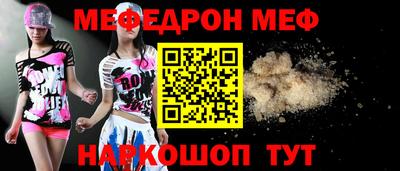 первитин Кумертау