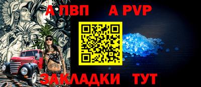 первитин Кумертау