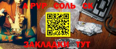 скорость mdpv Кунгур