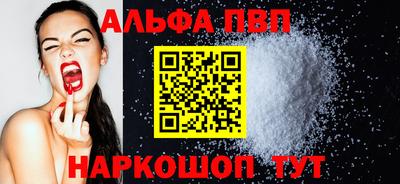 скорость mdpv Кунгур