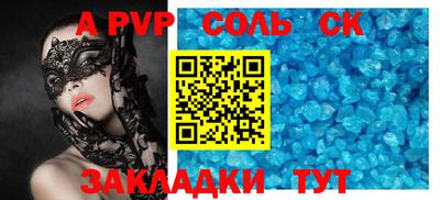 первитин Кумертау