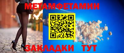 МДМА Кулебаки