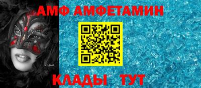 первитин Кумертау