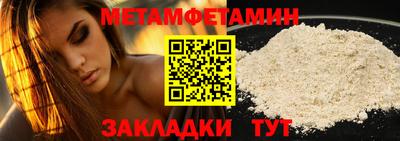 МДМА Кулебаки