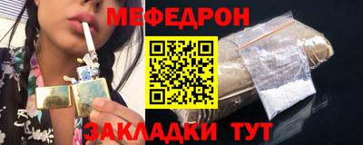 скорость mdpv Кунгур