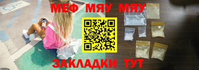 скорость mdpv Кунгур