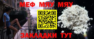 первитин Кумертау
