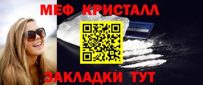 первитин Кумертау