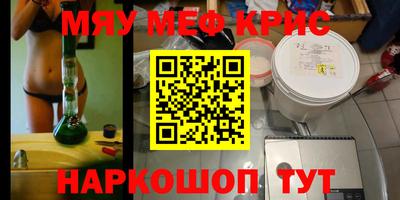 МДМА Кулебаки