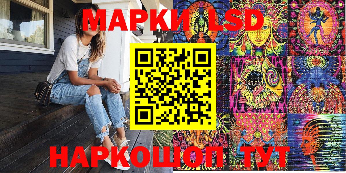 Семилуки  Марки N-bome 1,5мг  Вход с VPN  Марки N-bome 1,5мг 