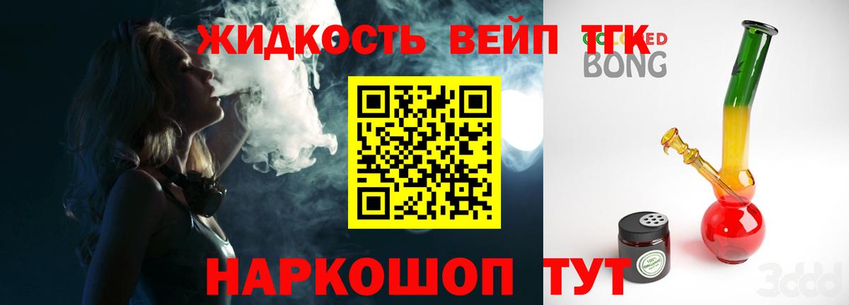 ТГК Wax  Вход с VPN  ТГК Wax  Семилуки 