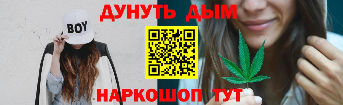 Конопля планчик  Вход с VPN  Конопля THC 21%  Семилуки  Бошки марихуана конопля 